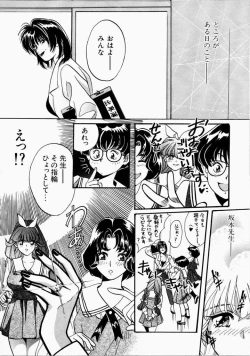 Page 110 of Ai no Katachi - Shape of Love