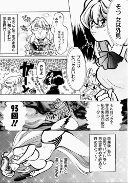 Page 153 of Ai no Katachi - Shape of Love