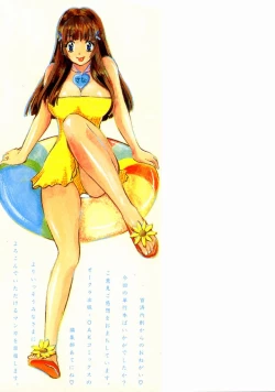 Page 167 of Ai no Katachi - Shape of Love