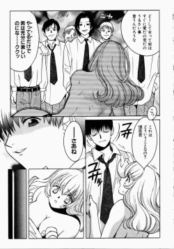 Page 83 of Ai no Katachi - Shape of Love