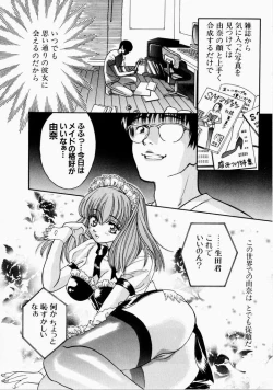 Page 96 of Ai no Katachi - Shape of Love