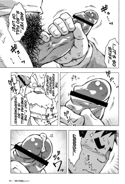 Page 17 of to sir with