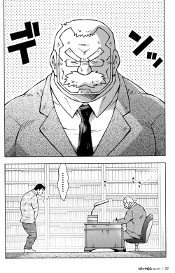 Page 4 of to sir with