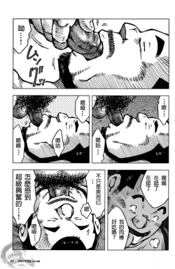 Page 13 of 宿舍