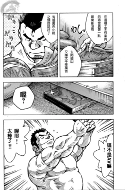 Page 4 of 宿舍