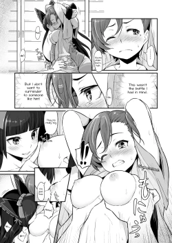 Page 18 of Hakone Sanchuu Yasen