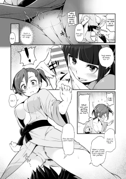 Page 5 of Hakone Sanchuu Yasen