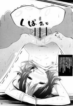 Page 10 of Gensoukyou Kupaa Bon+