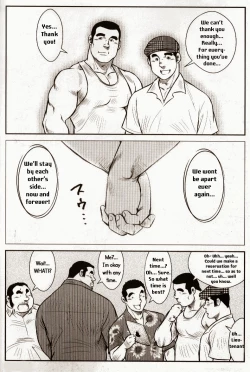 Page 12 of Go Go Ghost