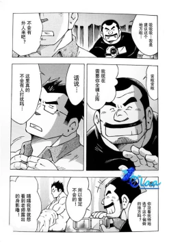 Page 4 of 露出教師