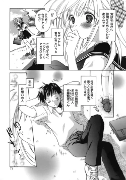 Page 73 of Shoujo Zokusei - Girls attribute