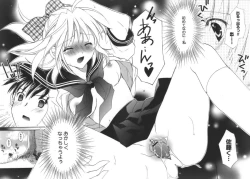 Page 84 of Shoujo Zokusei - Girls attribute