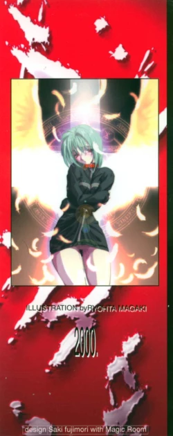 Page 3 of Futanari DX