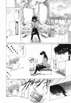 Page 90 of Futanari DX