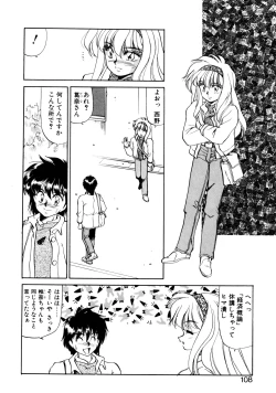 Page 107 of Heart Selection