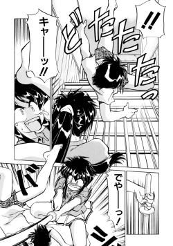 Page 10 of Heart Selection