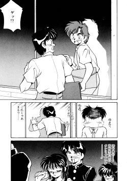 Page 126 of Heart Selection