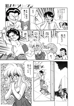 Page 128 of Heart Selection