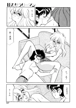 Page 146 of Heart Selection