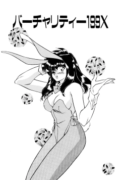 Page 160 of Heart Selection