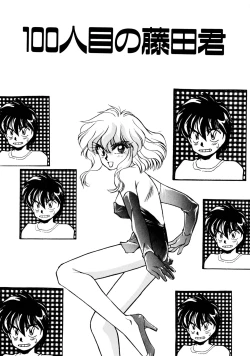 Page 24 of Heart Selection