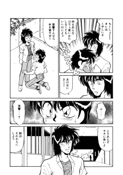 Page 27 of Heart Selection