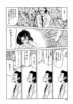 Page 53 of Heart Selection