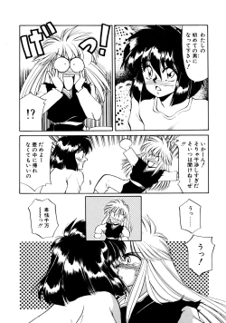 Page 85 of Heart Selection