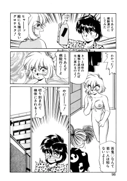 Page 97 of Heart Selection