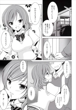 Page 4 of Hatsujou Maki-chan