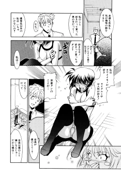 Page 162 of Chim Chim Cherry