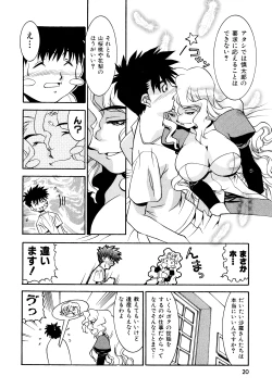 Page 21 of Chim Chim Cherry