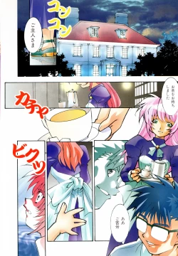 Page 7 of Chim Chim Cherry