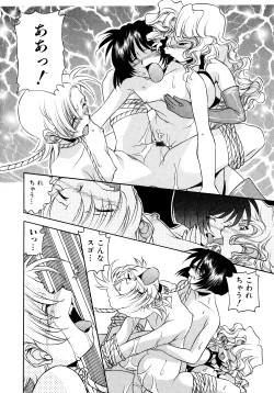 Page 89 of Chim Chim Cherry