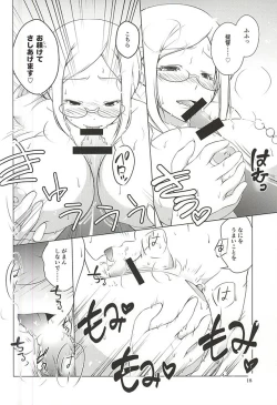 Page 15 of Katori-san no Mahou