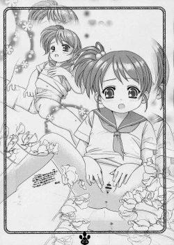 Page 20 of possibility 1/15532