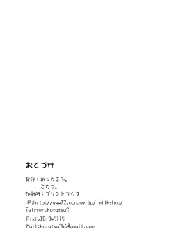 Page 29 of Table Uniform Type Cute