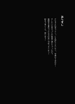 Page 2 of Table Uniform Type Cute