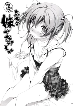 Page 147 of KOI+KAN I