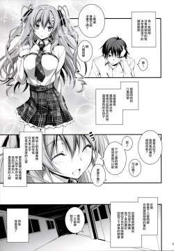 Page 7 of KOI+KAN I
