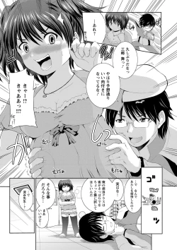 Page 132 of PuniSpo Club