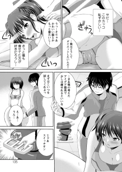 Page 134 of PuniSpo Club