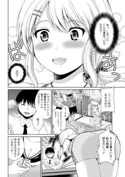 Page 163 of PuniSpo Club