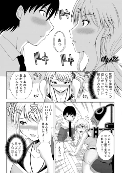 Page 168 of PuniSpo Club