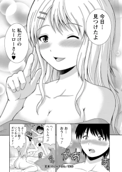 Page 177 of PuniSpo Club