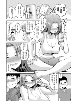 Page 17 of PuniSpo Club