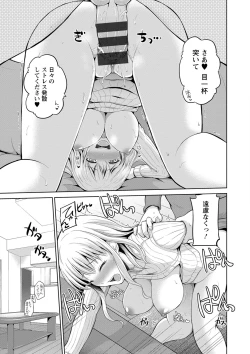 Page 36 of PuniSpo Club