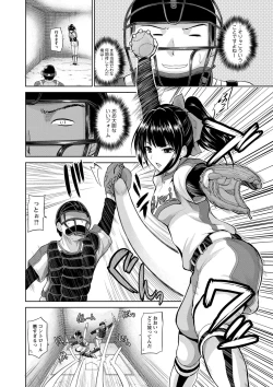 Page 41 of PuniSpo Club