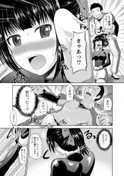 Page 44 of PuniSpo Club