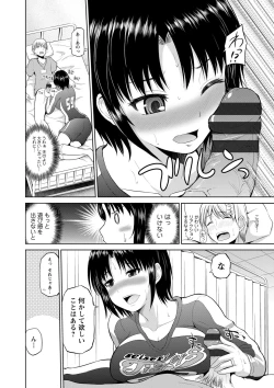 Page 65 of PuniSpo Club